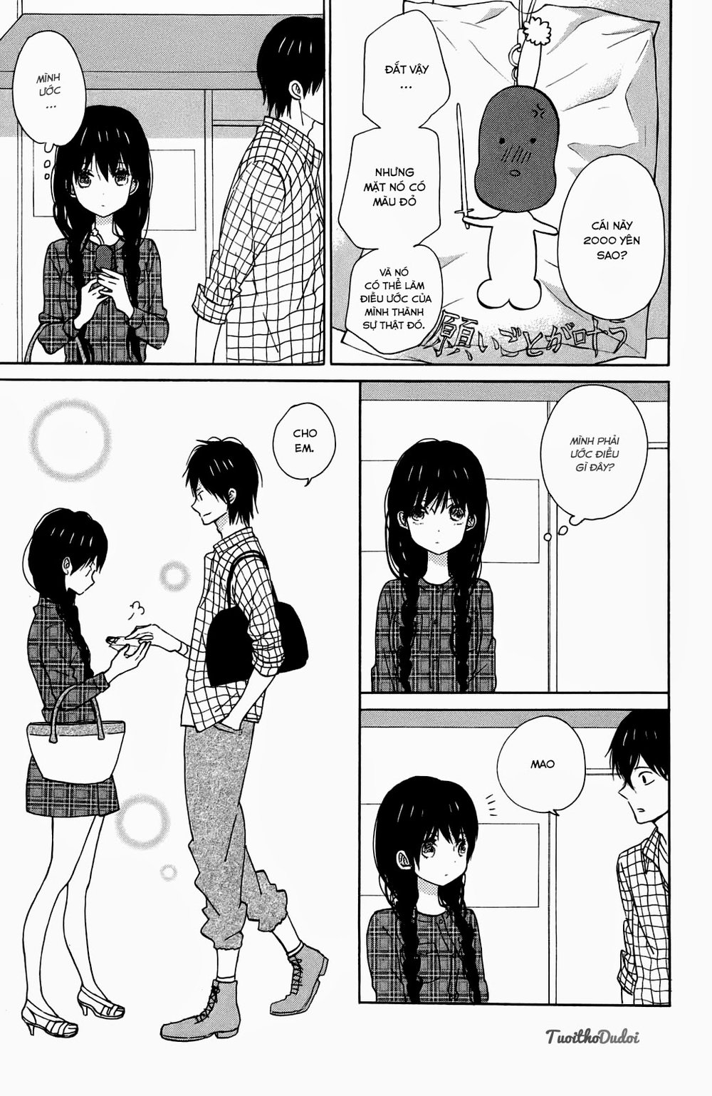 Taiyou No Ie Chapter 10 - 9