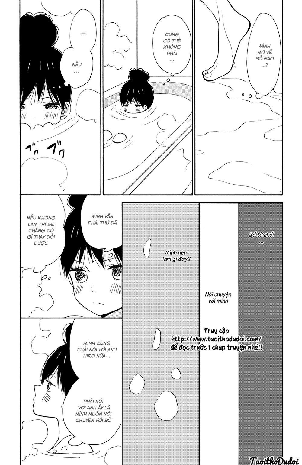 Taiyou No Ie Chapter 11 - 7