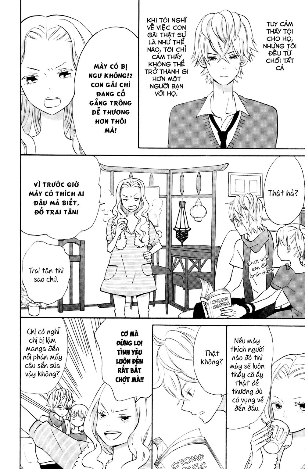 Taiyou No Ie Chapter 12.5 - 3