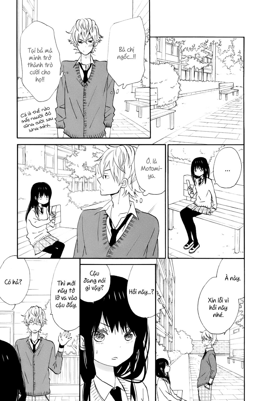 Taiyou No Ie Chapter 12.5 - 5