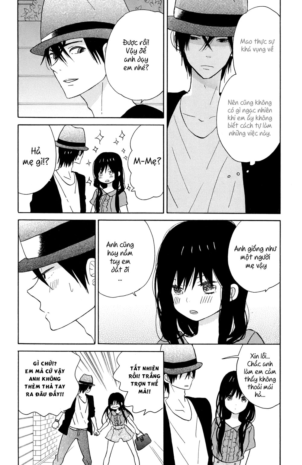 Taiyou No Ie Chapter 12 - 11