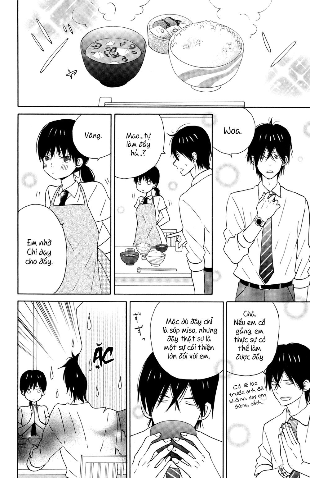 Taiyou No Ie Chapter 12 - 13