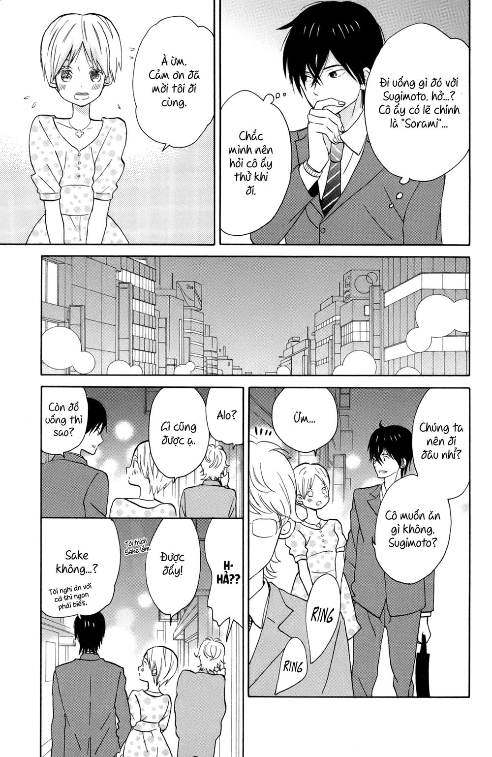 Taiyou No Ie Chapter 12 - 18