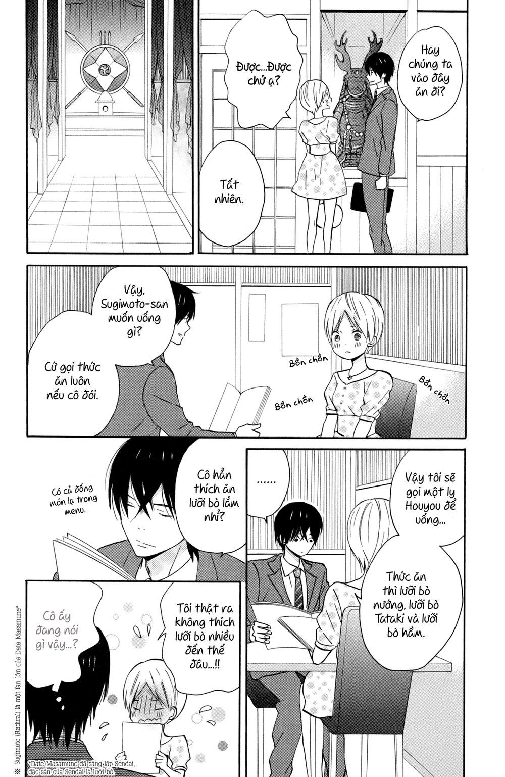 Taiyou No Ie Chapter 12 - 21