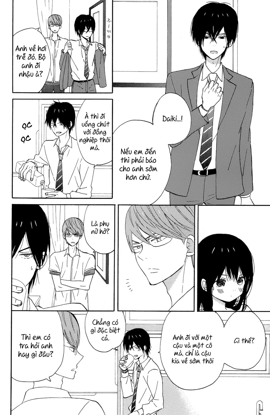 Taiyou No Ie Chapter 13 - 13