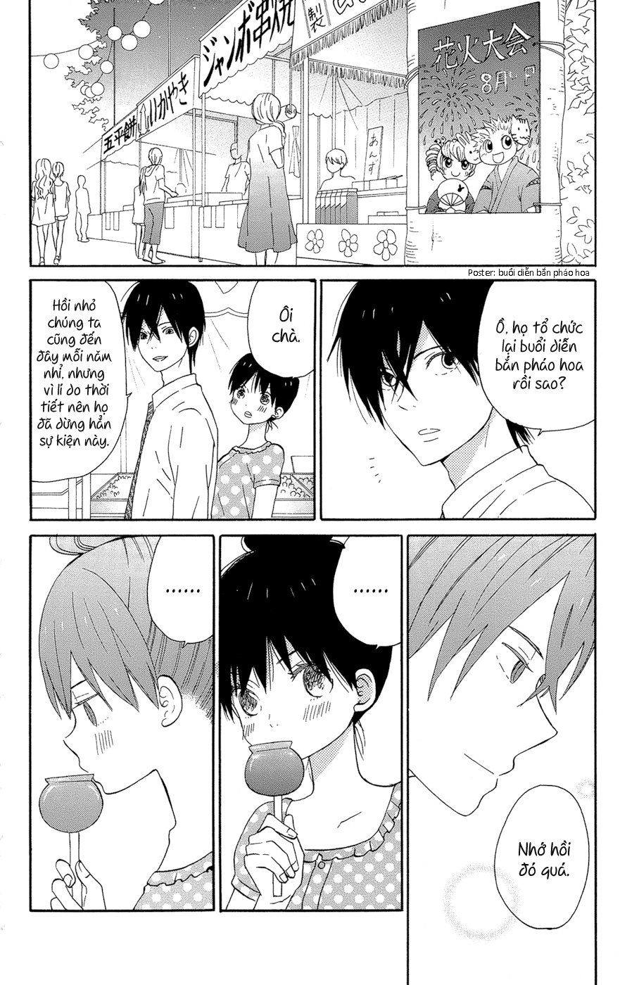 Taiyou No Ie Chapter 14 - 3