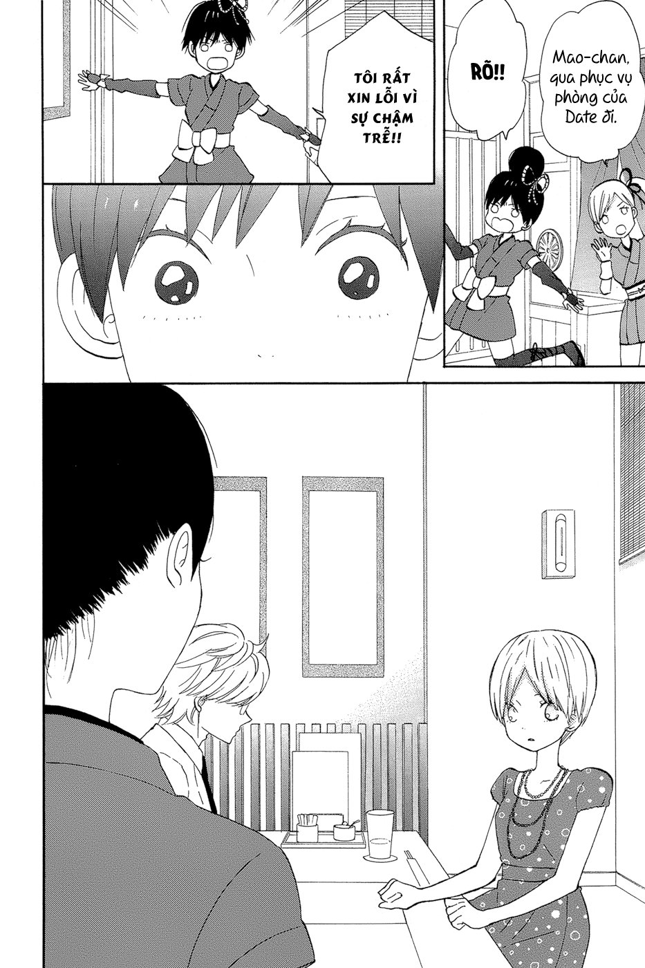 Taiyou No Ie Chapter 14 - 23