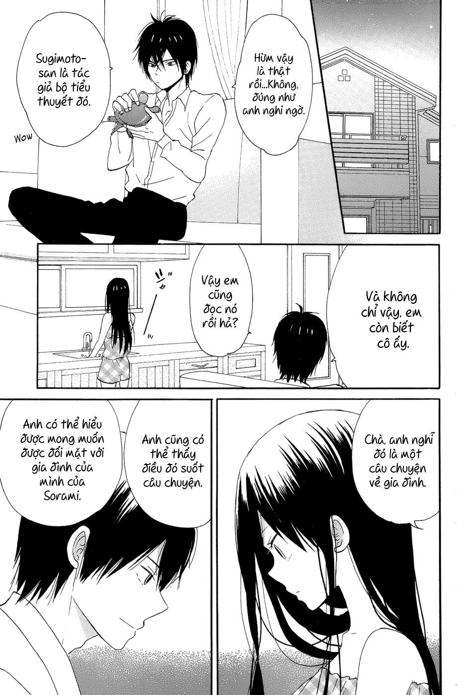 Taiyou No Ie Chapter 14 - 30