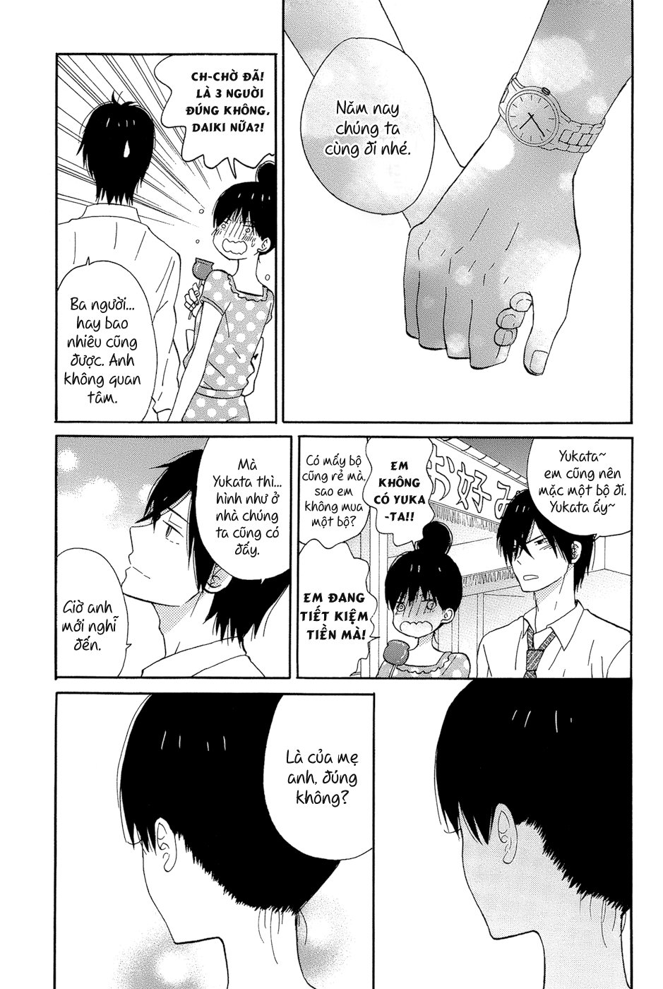 Taiyou No Ie Chapter 14 - 4