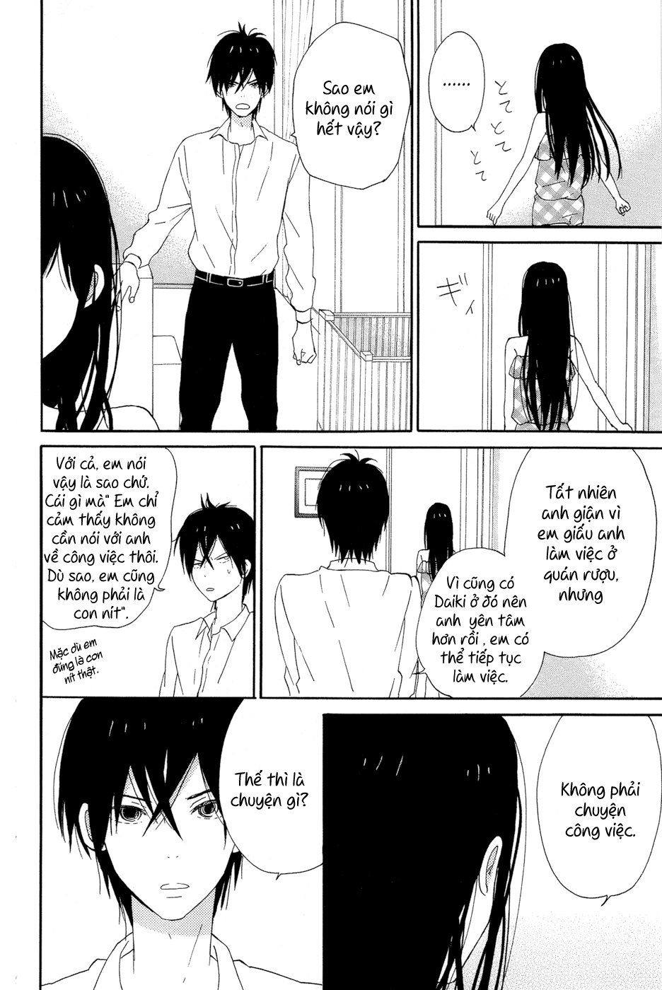 Taiyou No Ie Chapter 14 - 31