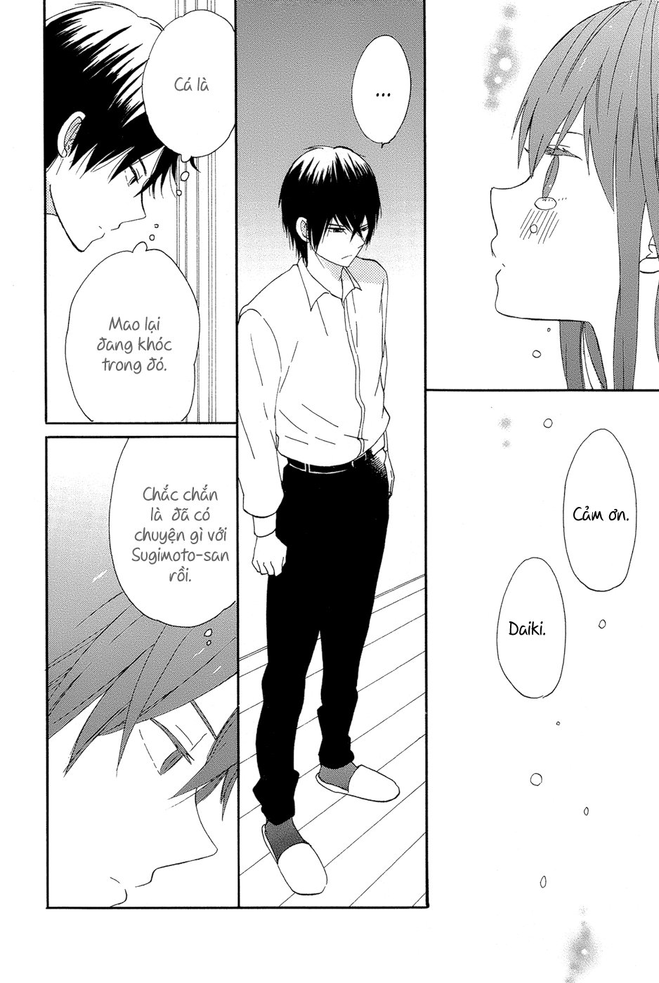 Taiyou No Ie Chapter 14 - 37