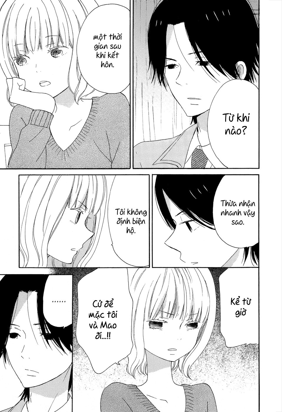 Taiyou No Ie Chapter 15 - 18