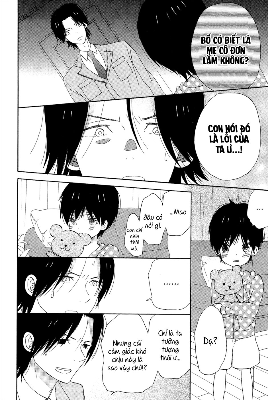 Taiyou No Ie Chapter 15 - 21