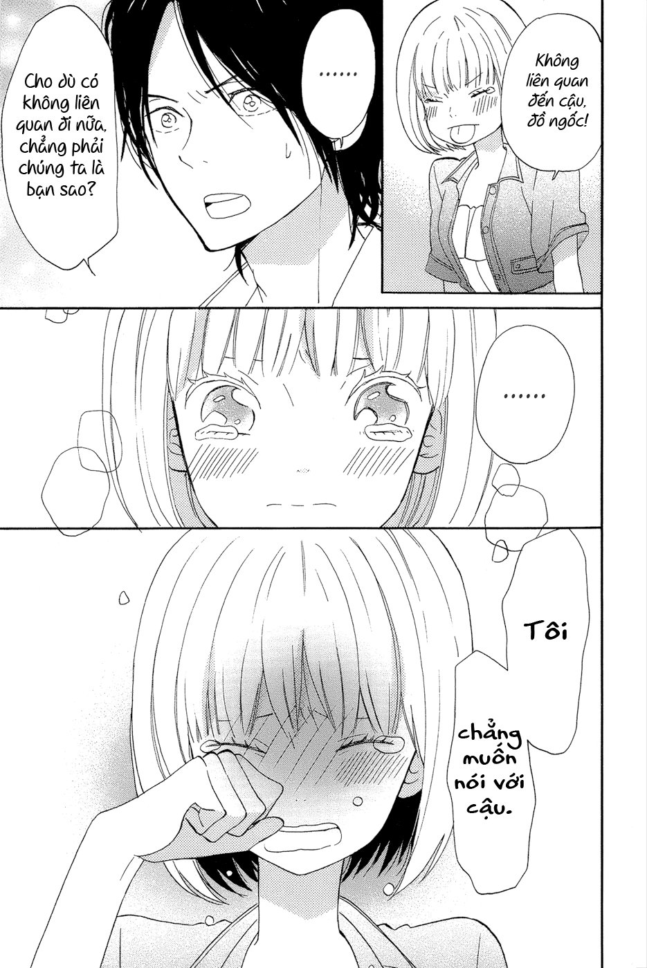 Taiyou No Ie Chapter 15 - 6