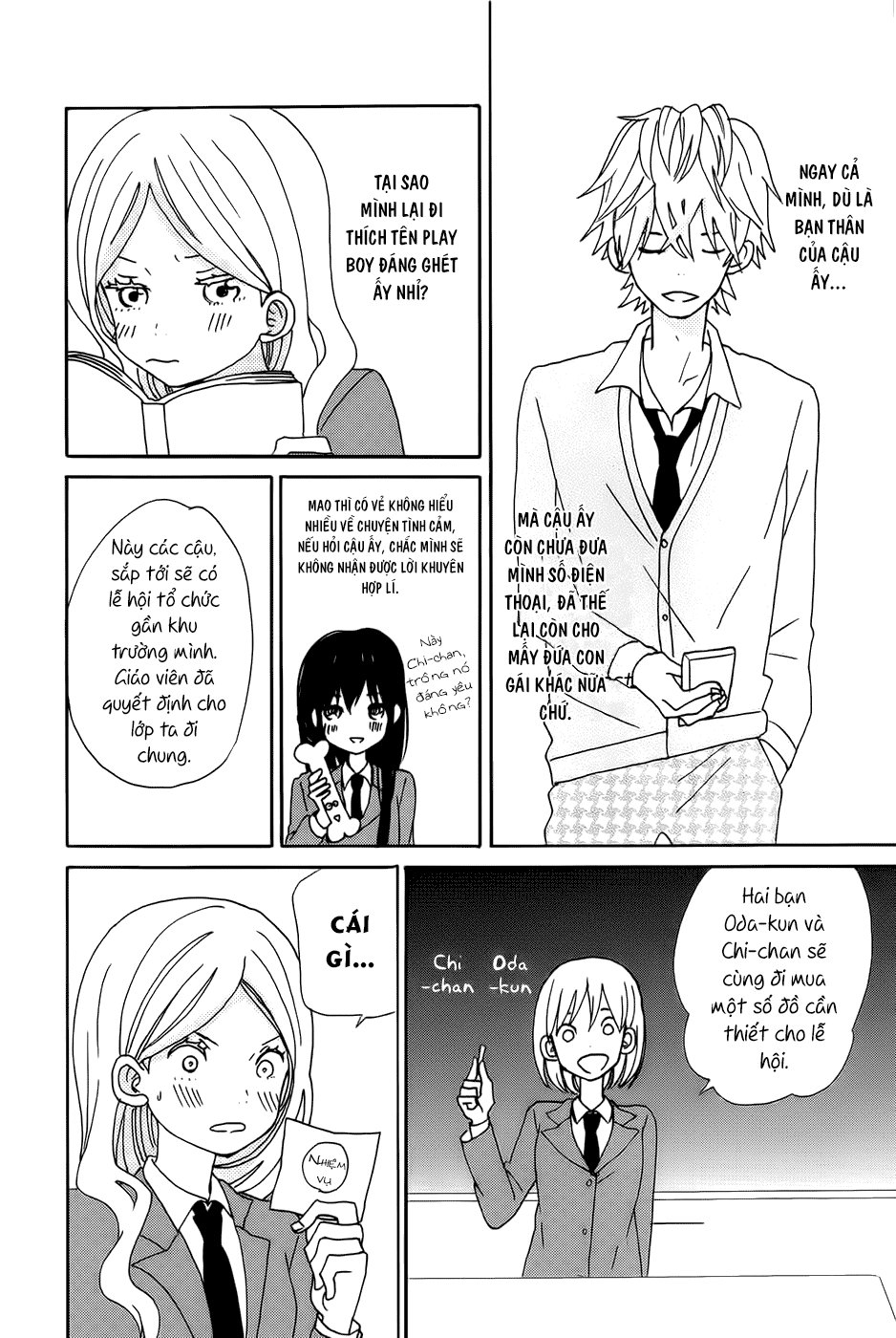 Taiyou No Ie Chapter 16.5 - 3