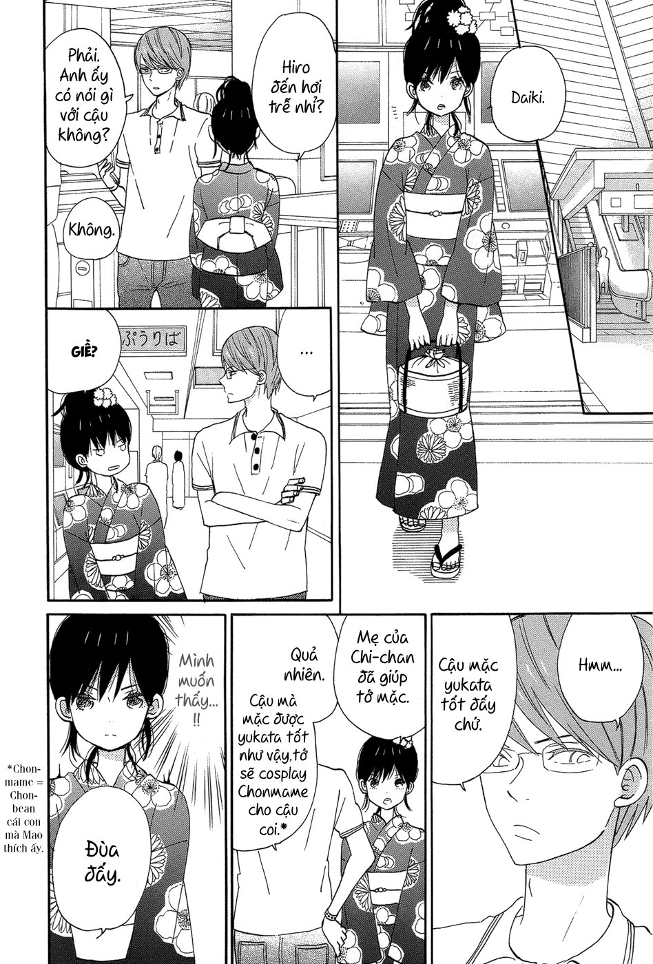 Taiyou No Ie Chapter 16 - 15