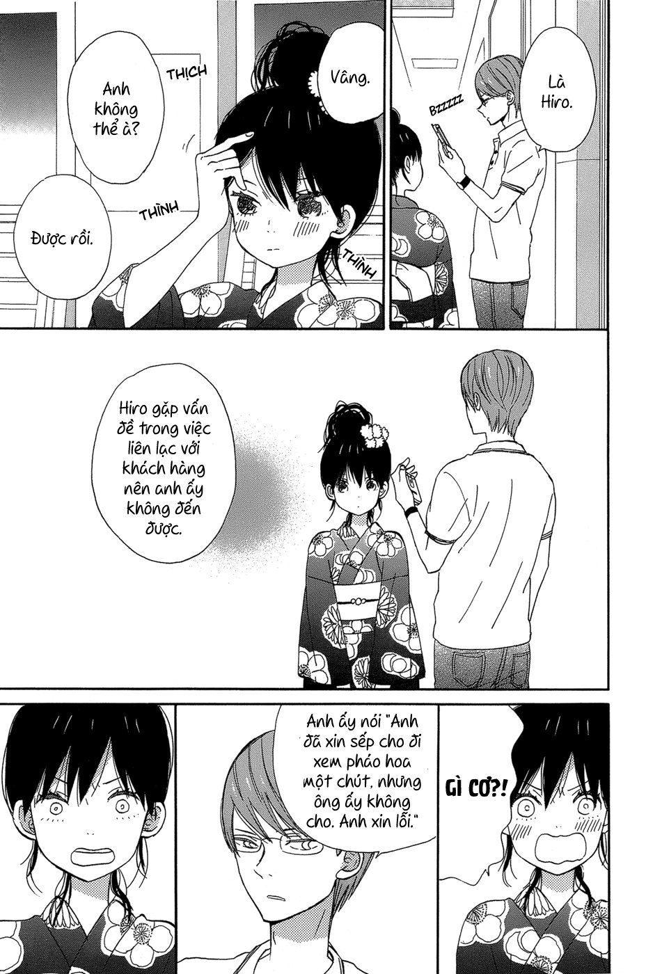 Taiyou No Ie Chapter 16 - 16