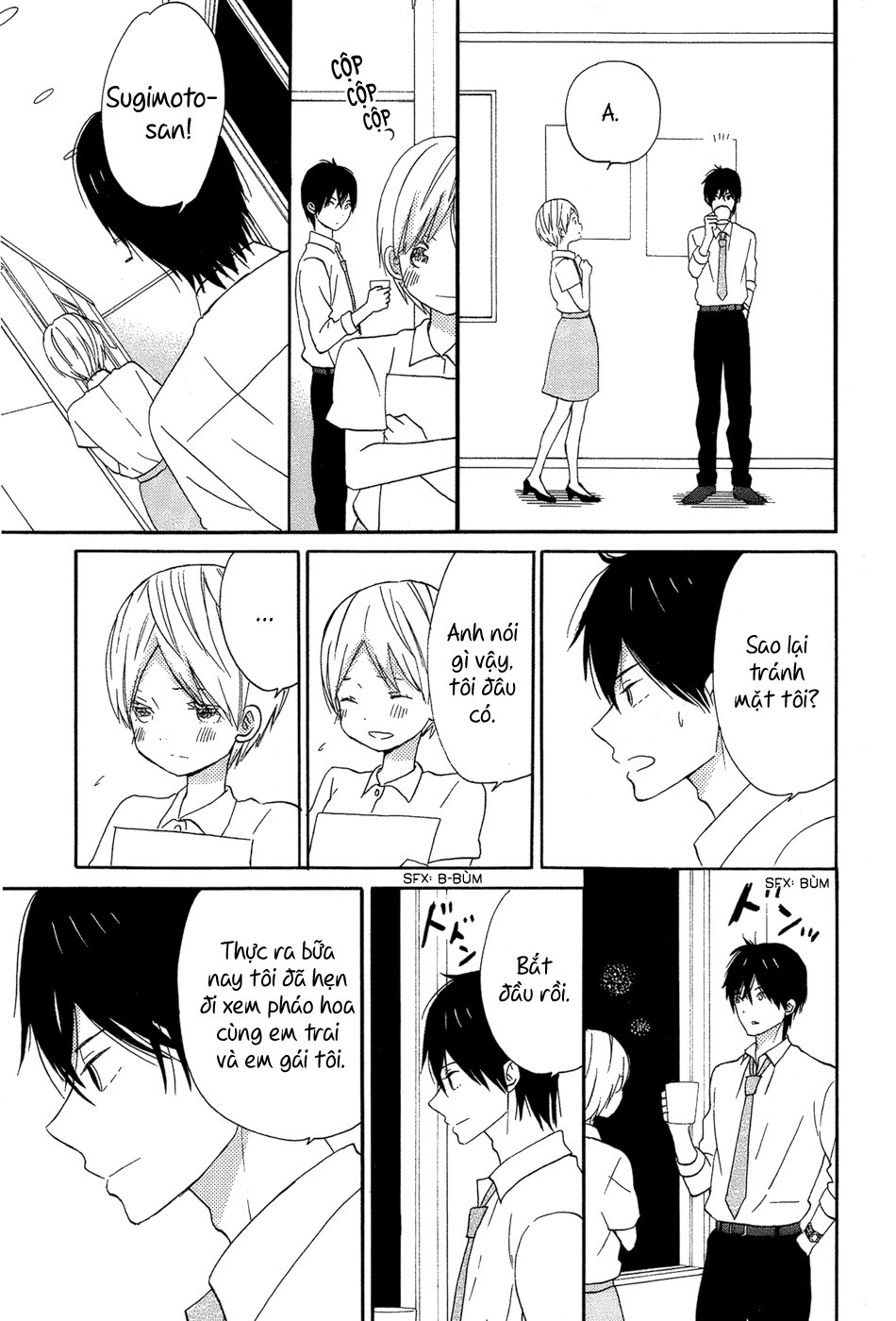 Taiyou No Ie Chapter 16 - 18