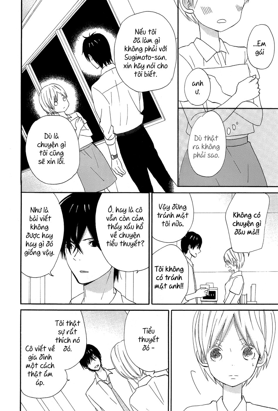 Taiyou No Ie Chapter 16 - 19