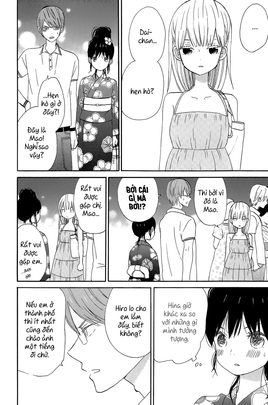 Taiyou No Ie Chapter 16 - 27