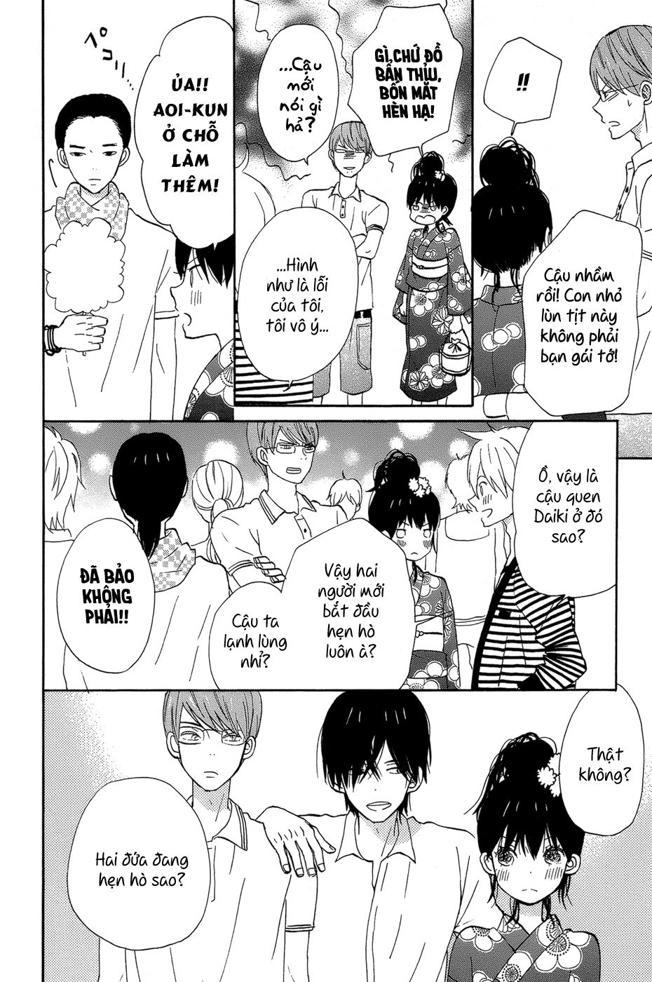 Taiyou No Ie Chapter 16 - 31