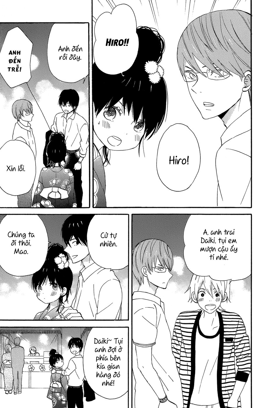 Taiyou No Ie Chapter 16 - 32