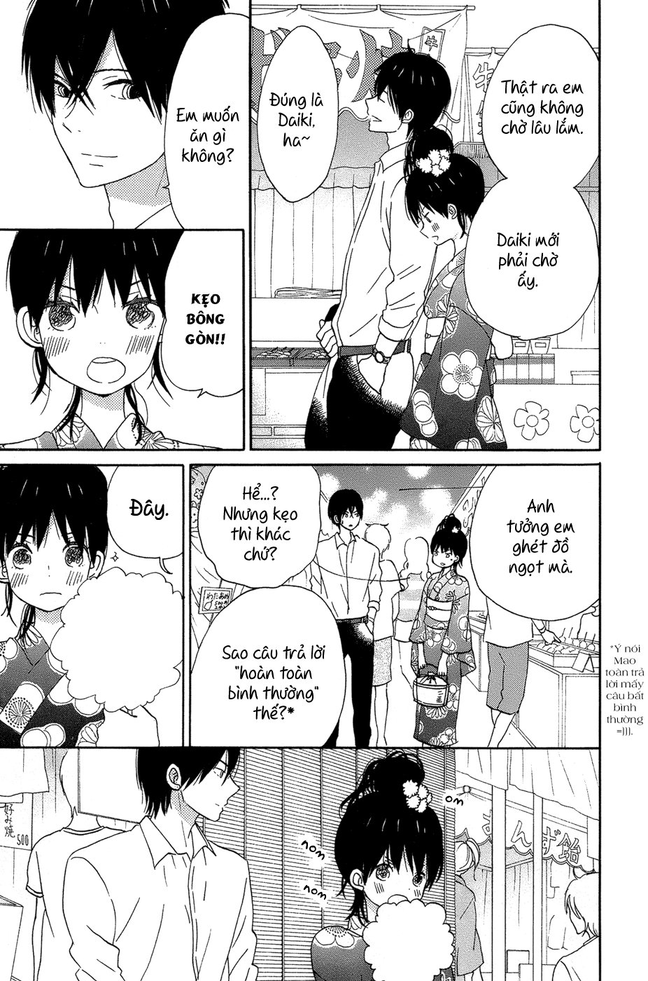 Taiyou No Ie Chapter 16 - 34