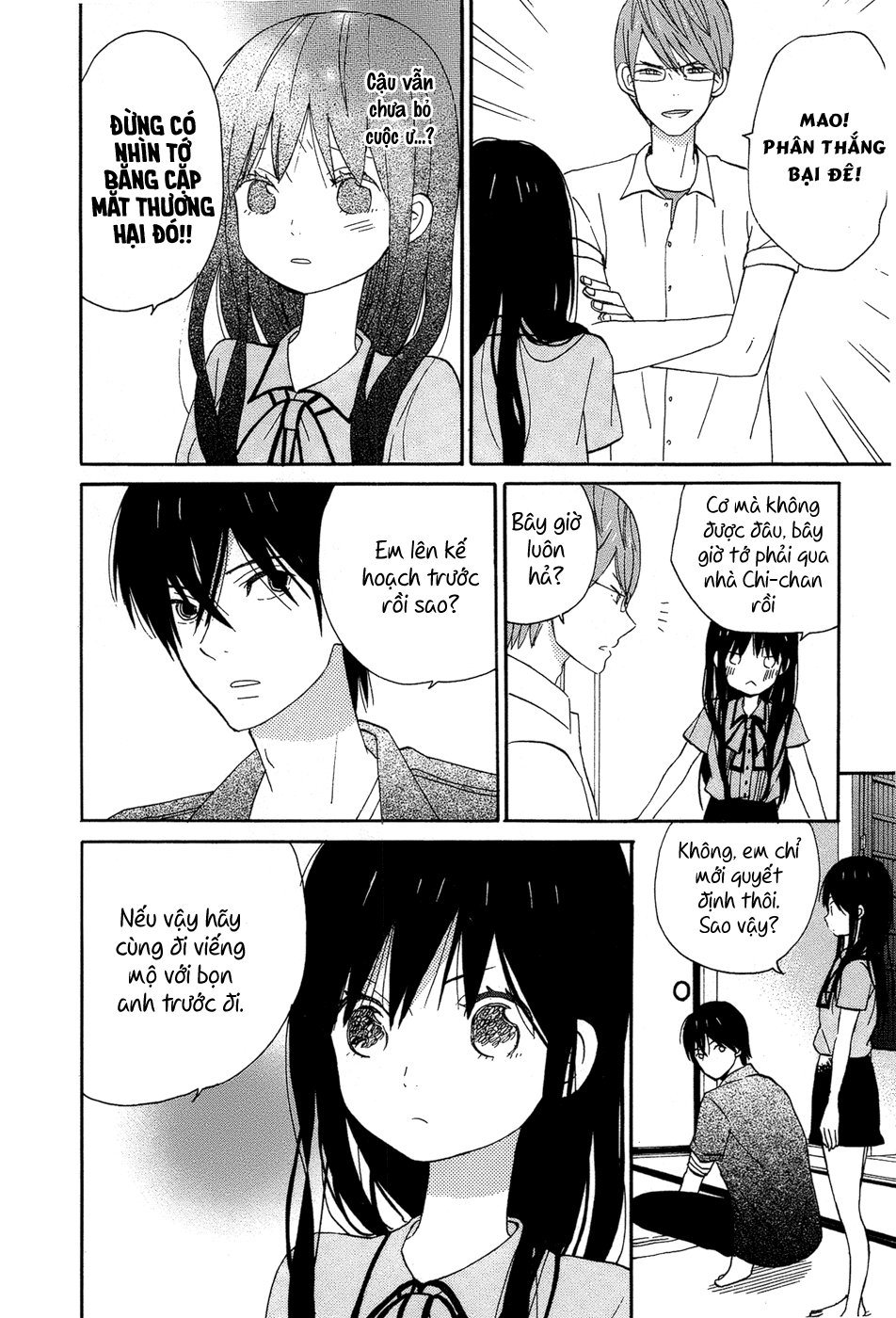 Taiyou No Ie Chapter 16 - 5