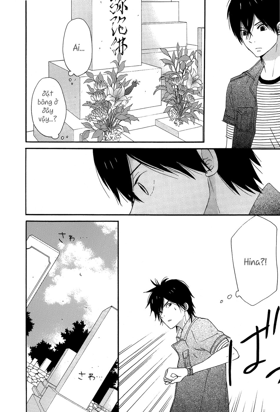 Taiyou No Ie Chapter 16 - 7