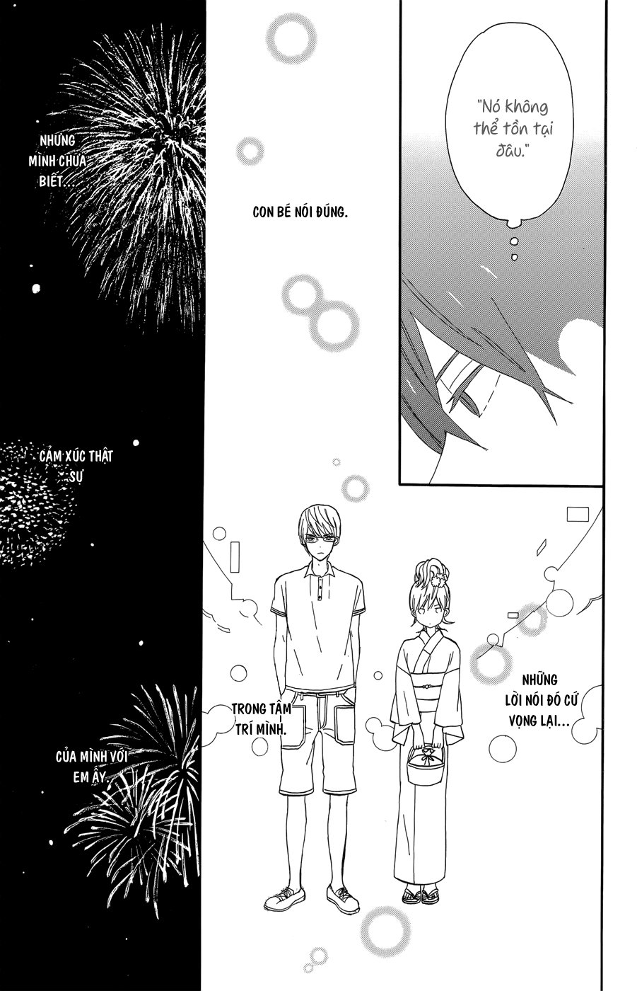 Taiyou No Ie Chapter 17 - 13