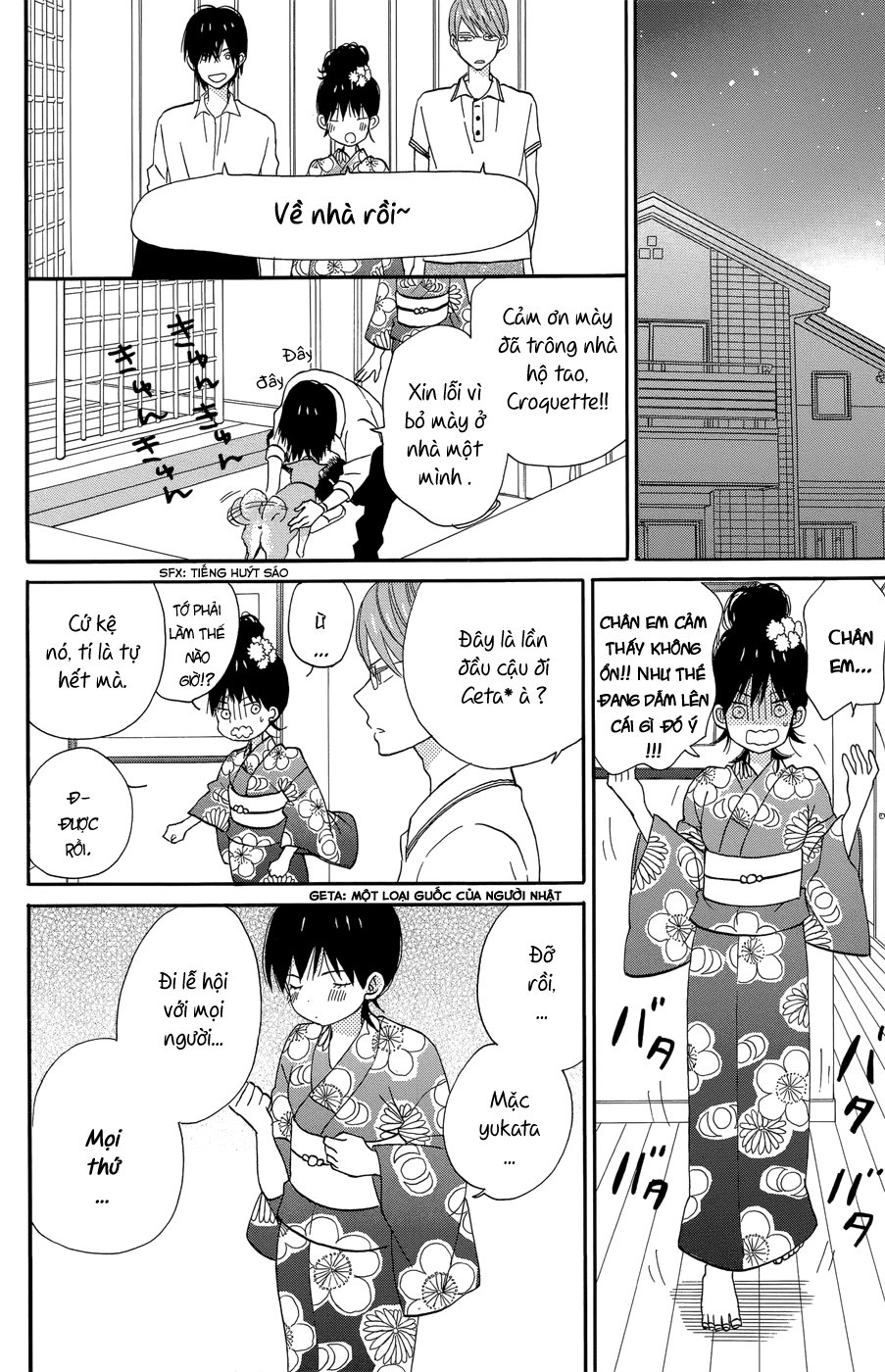 Taiyou No Ie Chapter 17 - 22