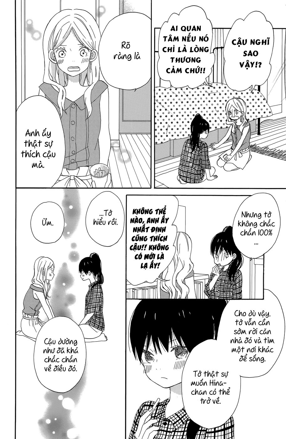 Taiyou No Ie Chapter 17 - 36