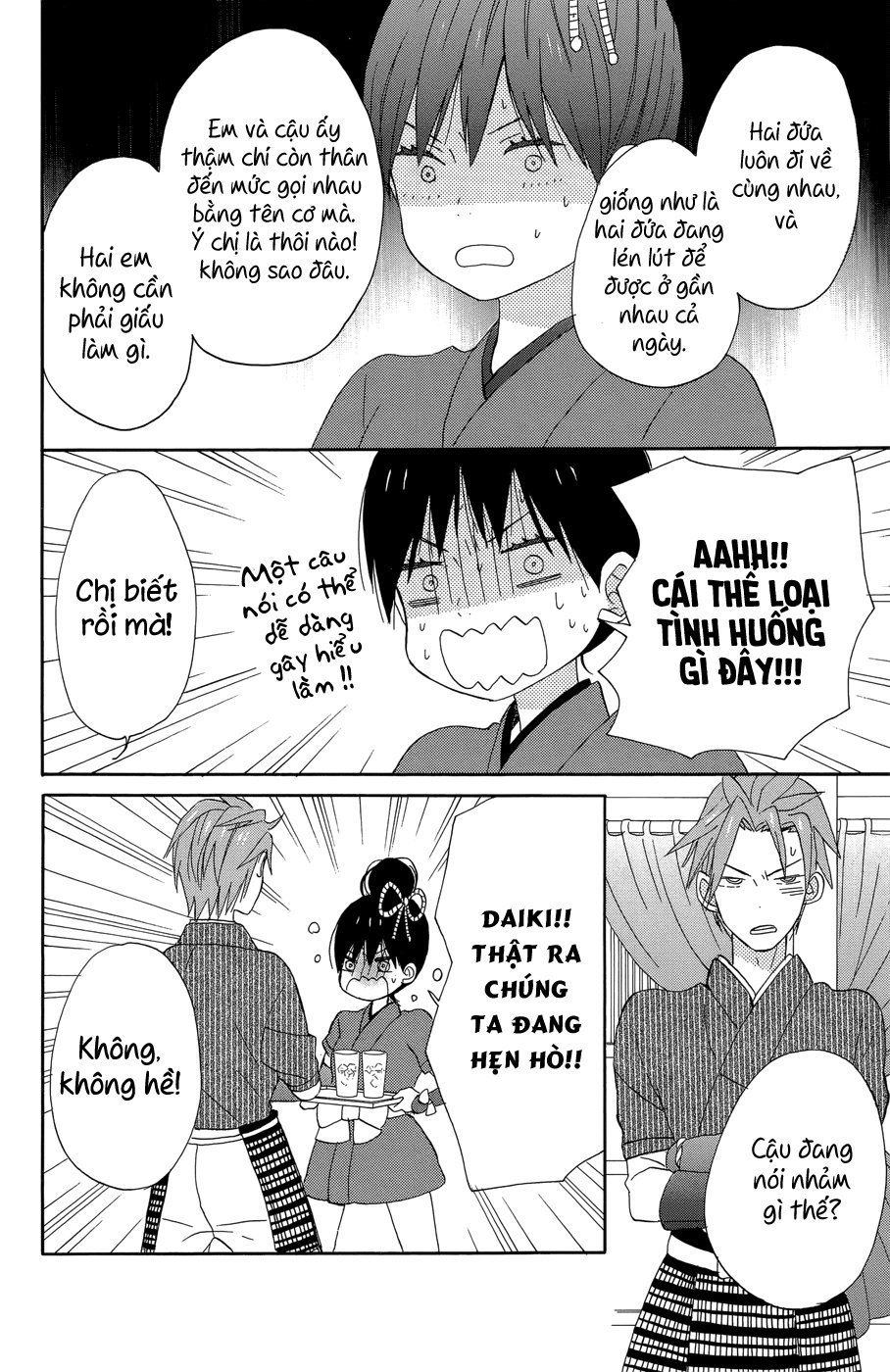 Taiyou No Ie Chapter 17 - 40