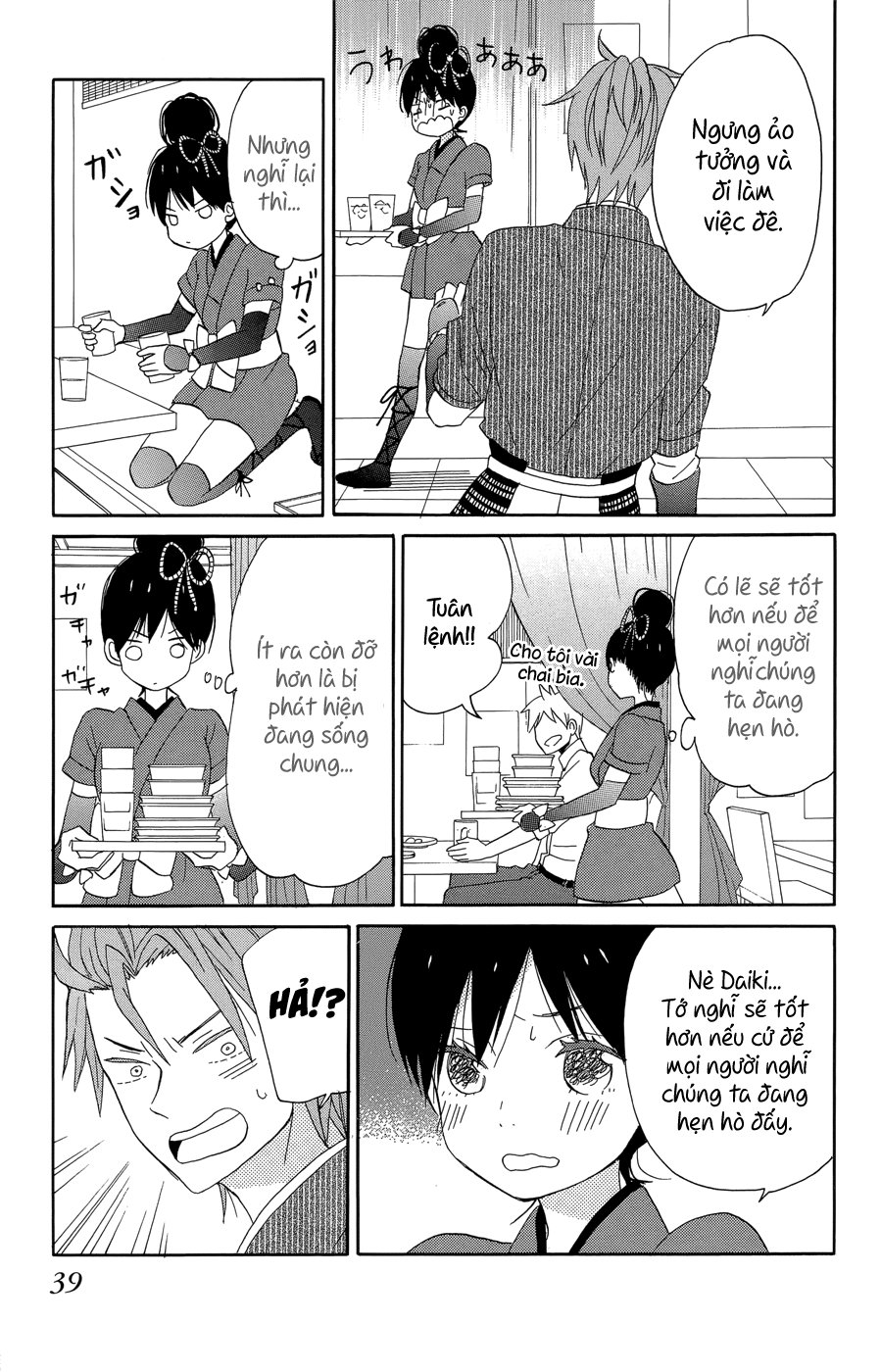 Taiyou No Ie Chapter 17 - 41