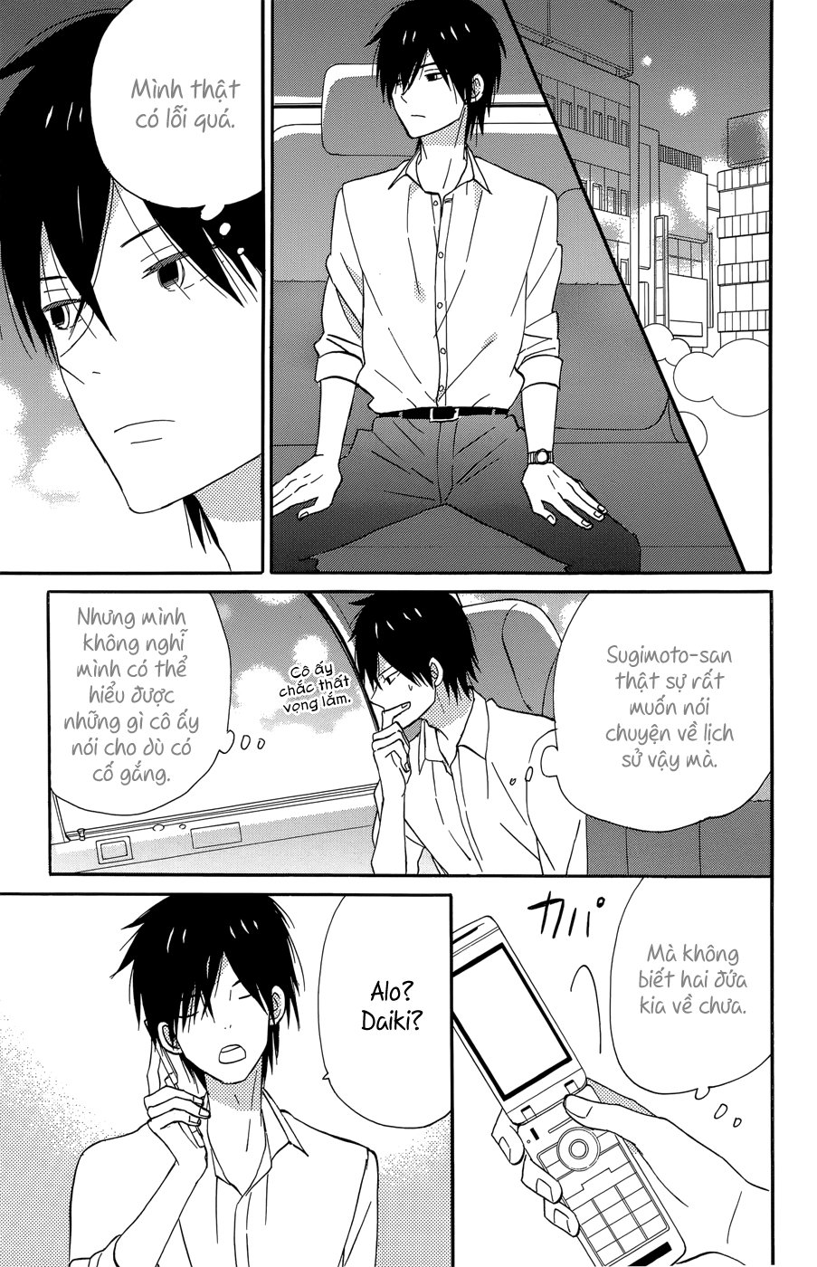 Taiyou No Ie Chapter 18 - 23