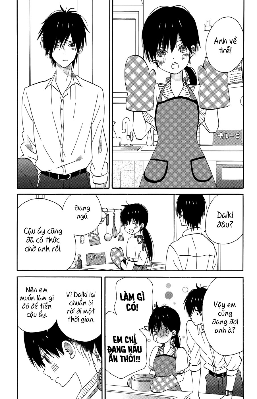 Taiyou No Ie Chapter 18 - 27