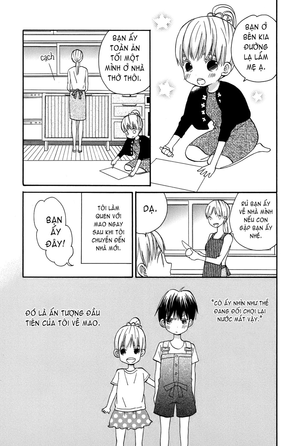 Taiyou No Ie Chapter 2 - 13