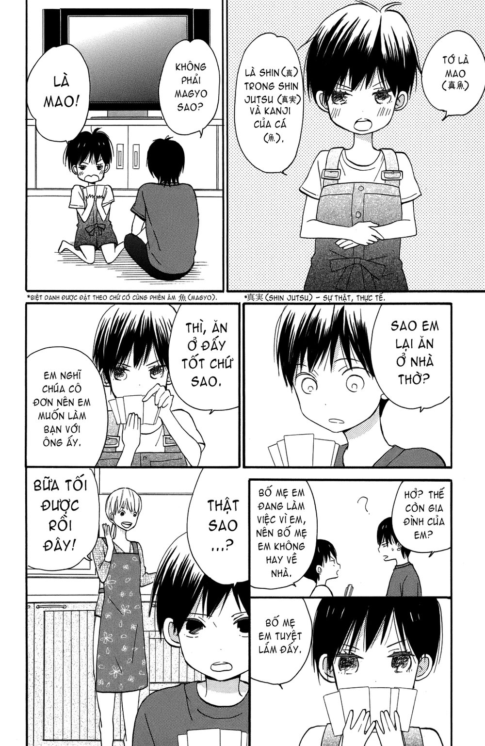 Taiyou No Ie Chapter 2 - 14