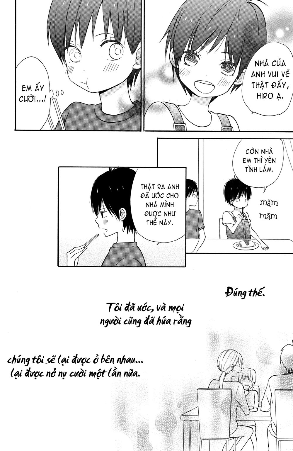 Taiyou No Ie Chapter 2 - 16