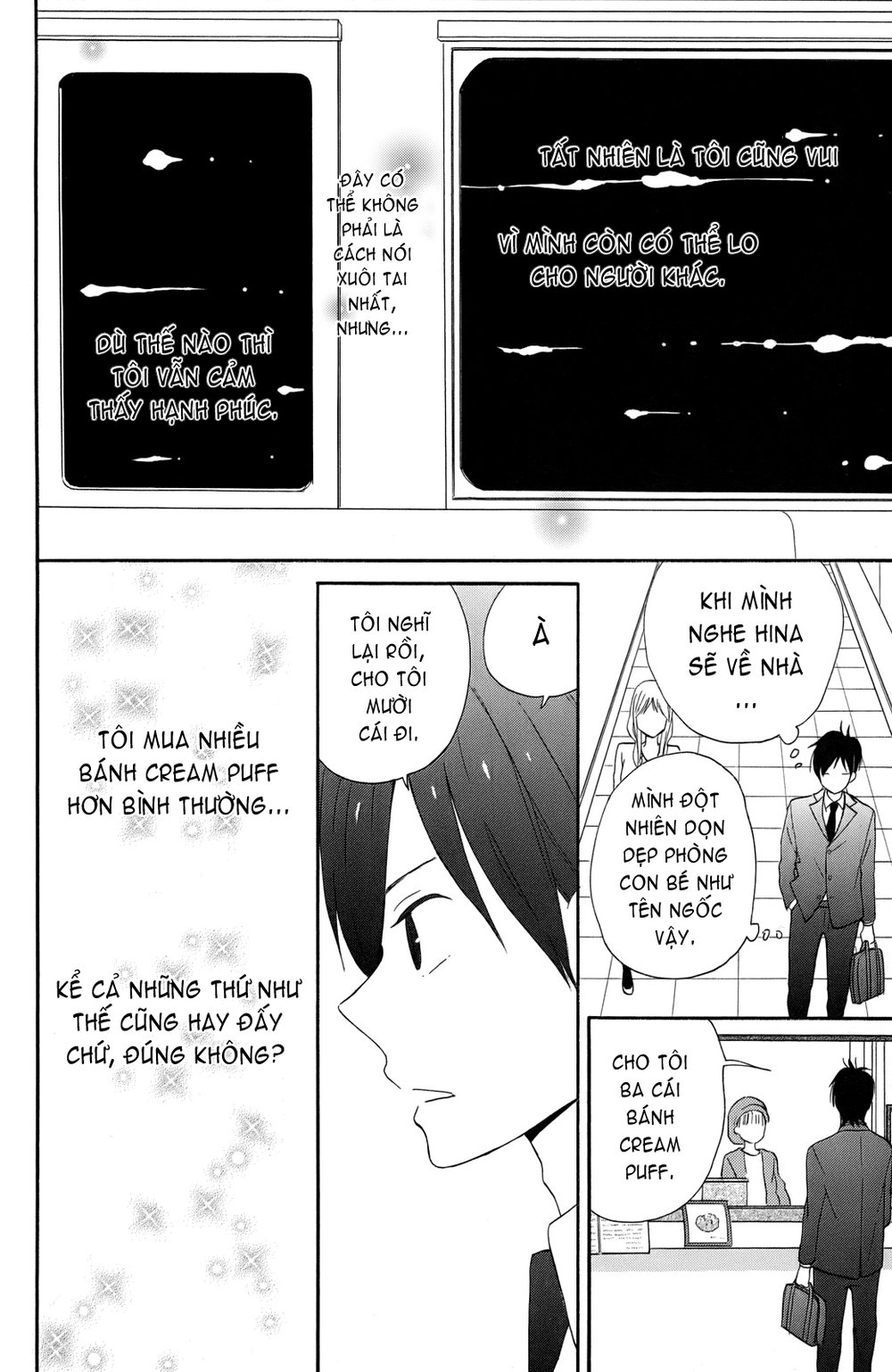 Taiyou No Ie Chapter 2 - 20