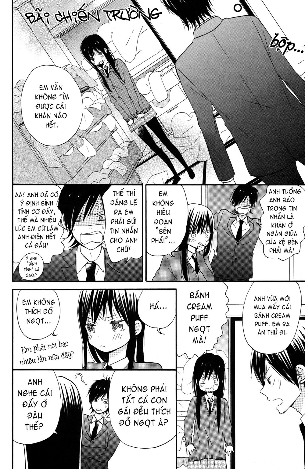 Taiyou No Ie Chapter 2 - 22