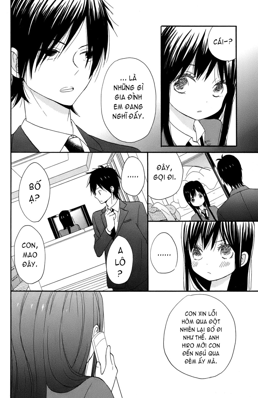 Taiyou No Ie Chapter 2 - 24