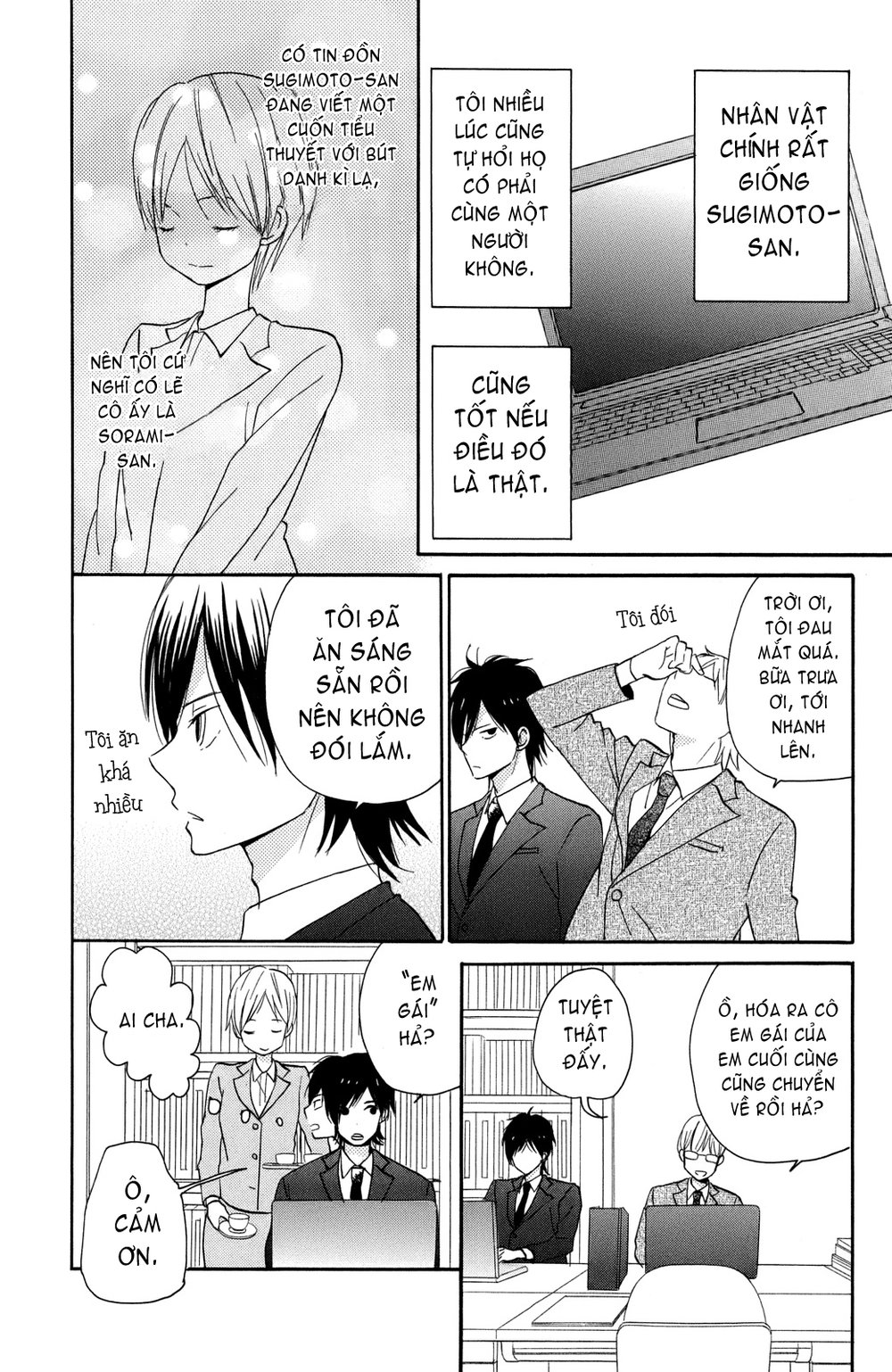 Taiyou No Ie Chapter 2 - 5