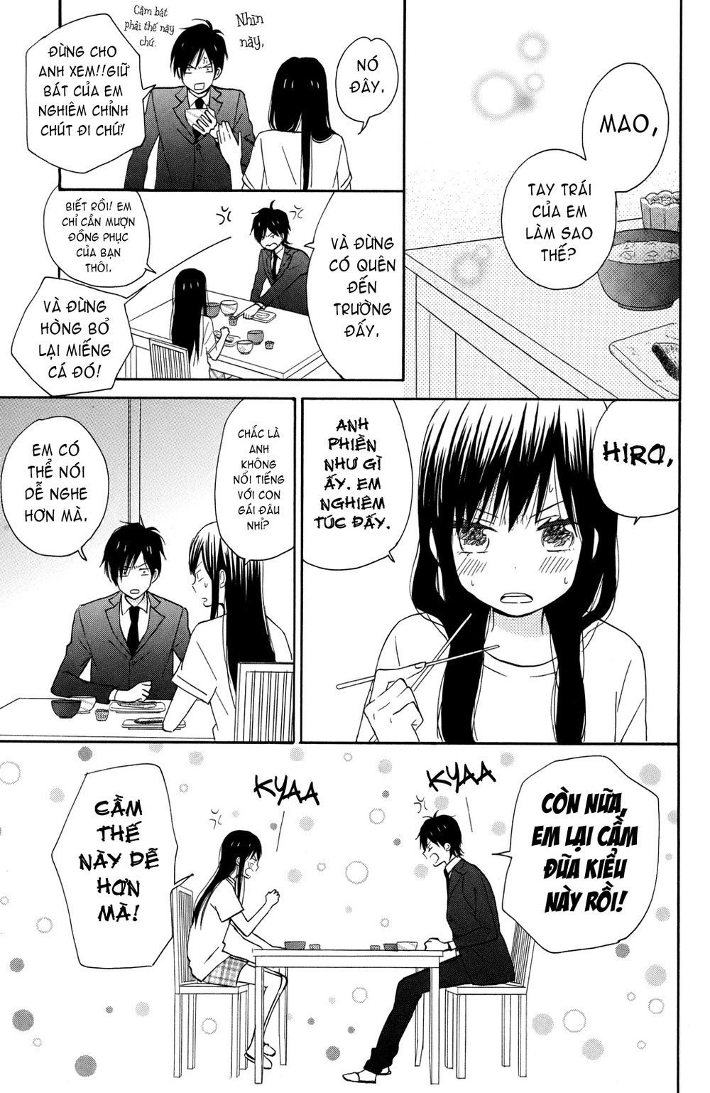 Taiyou No Ie Chapter 2 - 7