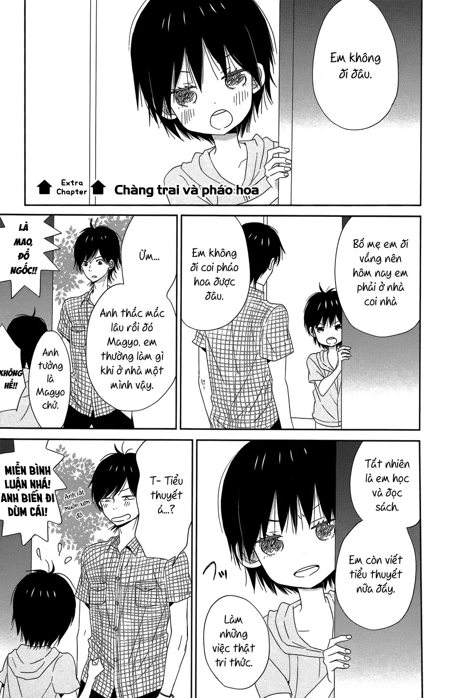 Taiyou No Ie Chapter 20.5 - 2