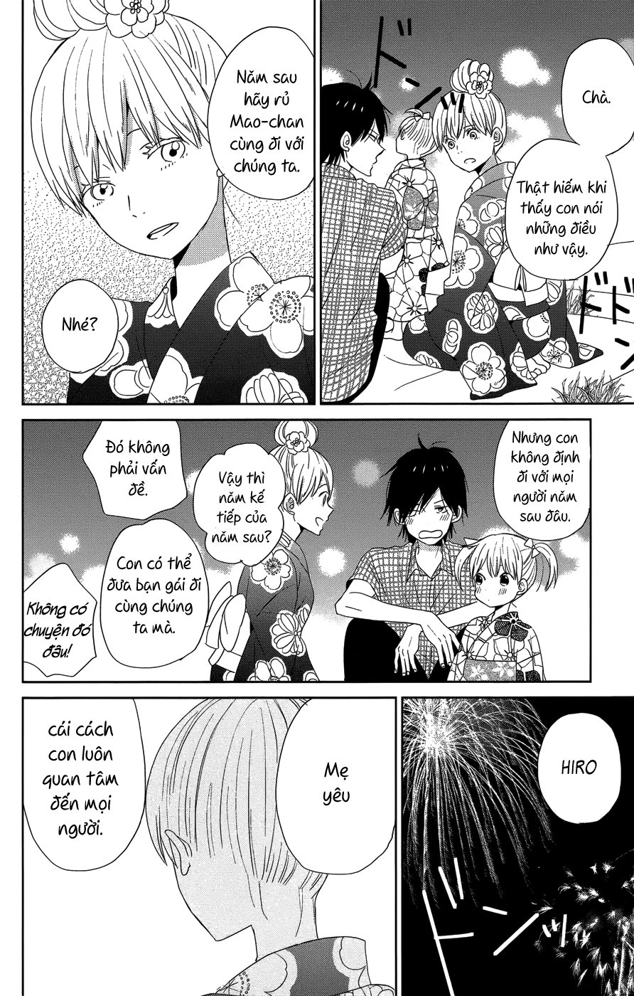 Taiyou No Ie Chapter 20.5 - 5