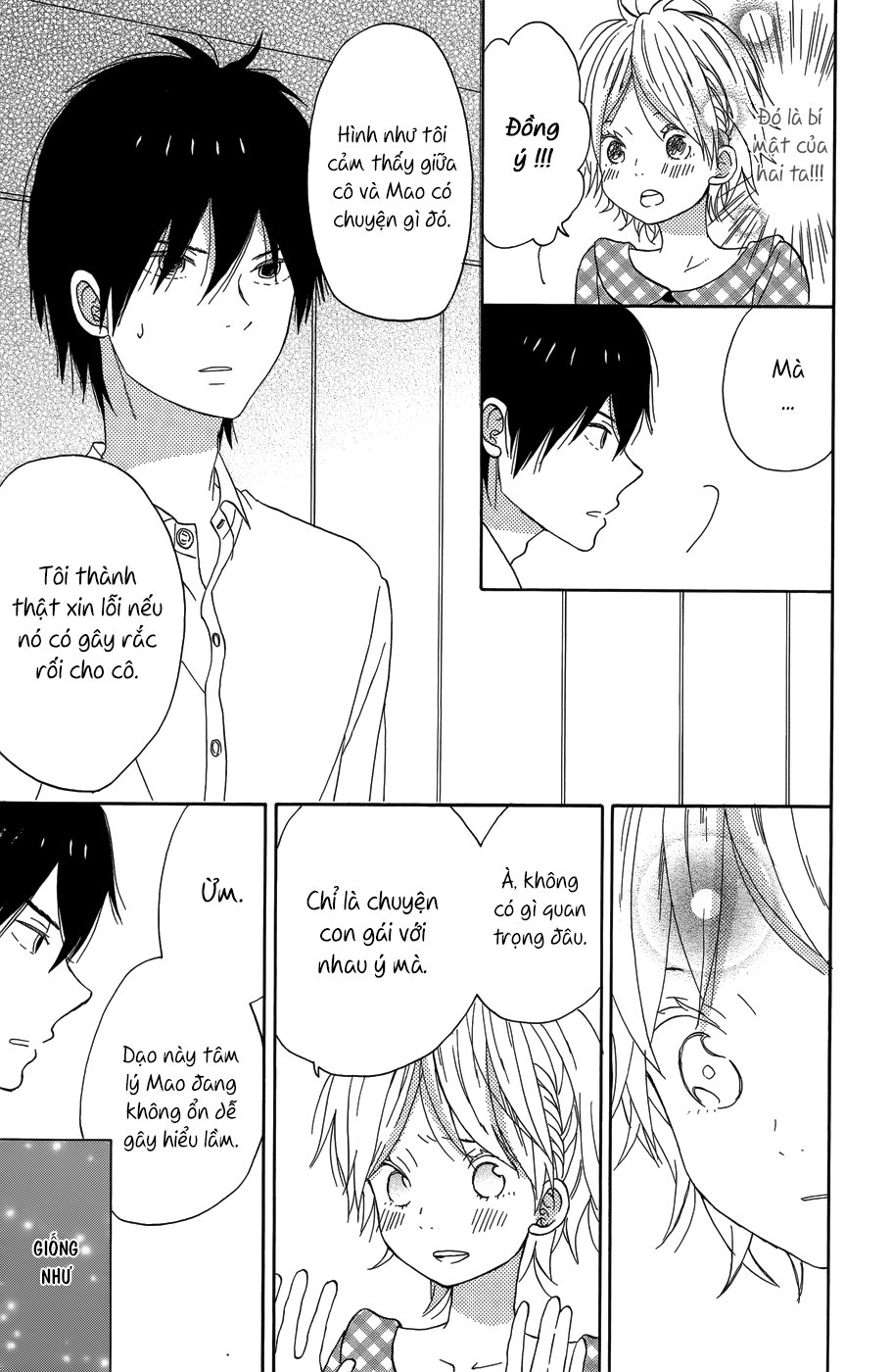 Taiyou No Ie Chapter 20 - 15