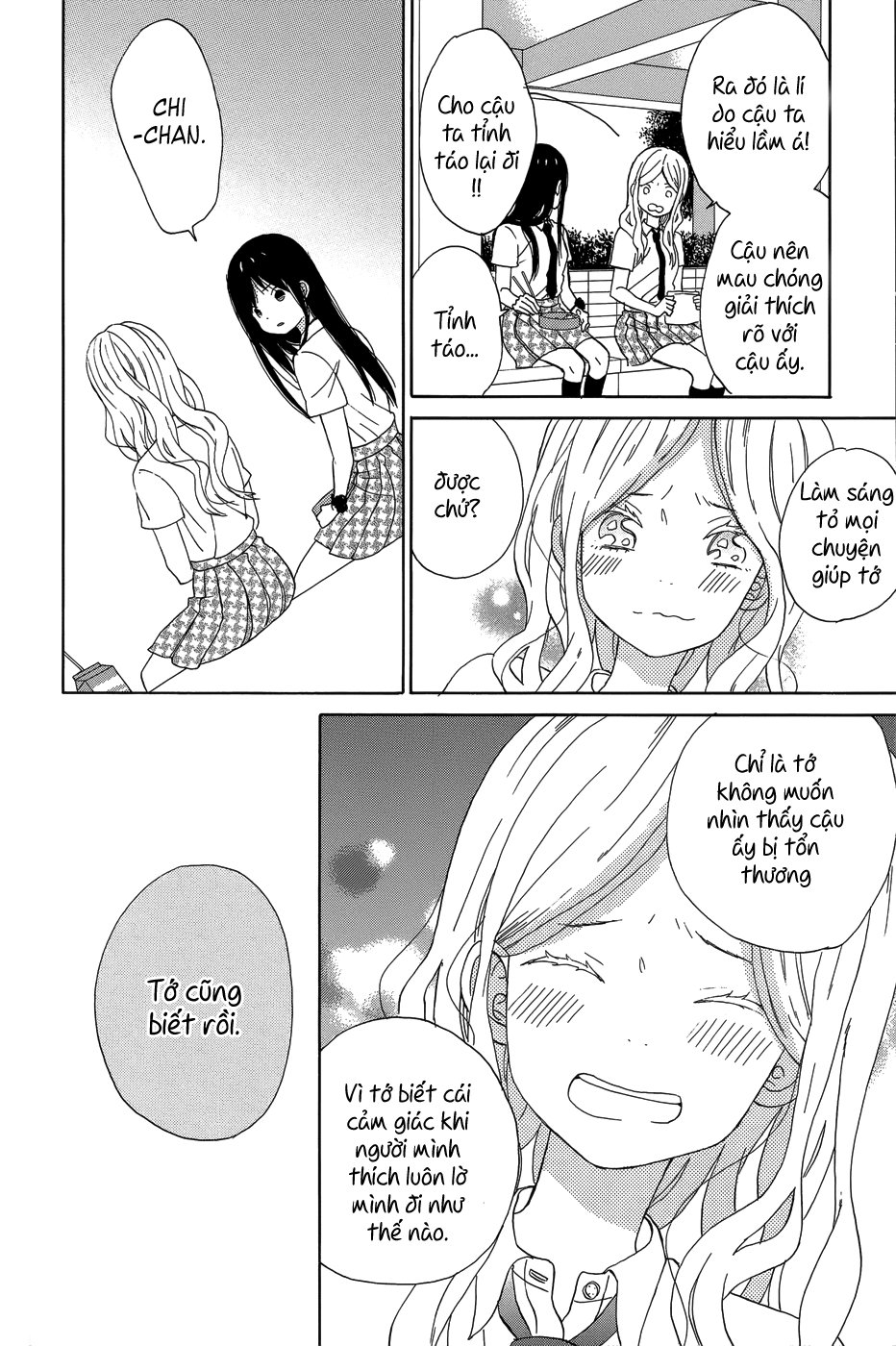 Taiyou No Ie Chapter 20 - 20