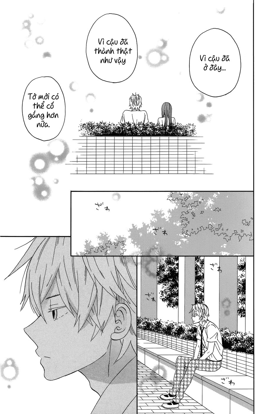 Taiyou No Ie Chapter 20 - 25