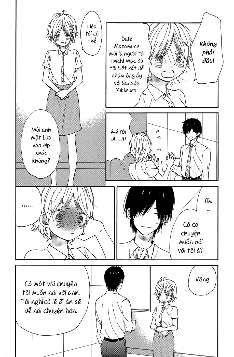 Taiyou No Ie Chapter 20 - 6